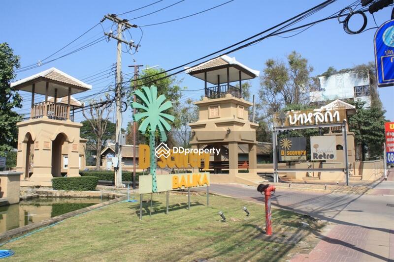 For Sale - Discovery Balika, Pathum Thani