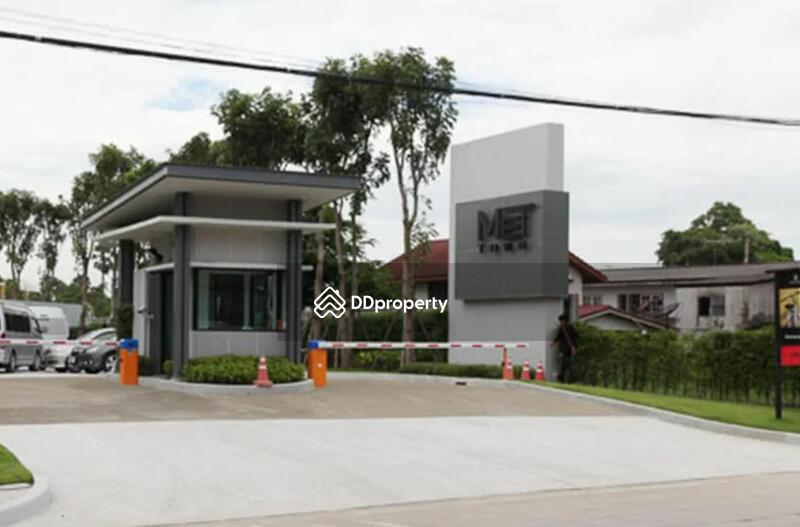 ขาย - Met Town Pathum-Tiwanon : เมททาวน์ ปทุม-ติวานนท์, ปทุมธานี