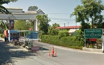 Monwadee Park : มนวดีพาร์ค