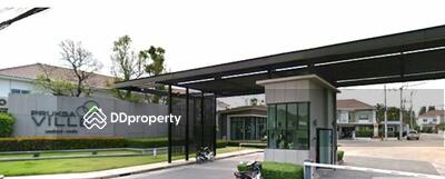  - Pruksa Ville 72 Nakornin-Prangern : พฤกษาวิลล์ 72 นครอินทร์-พระเงิน