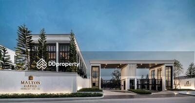 - Malton Gates Krungthep Kreetha : มอลตัน เกทส์ กรุงเทพกรีฑา