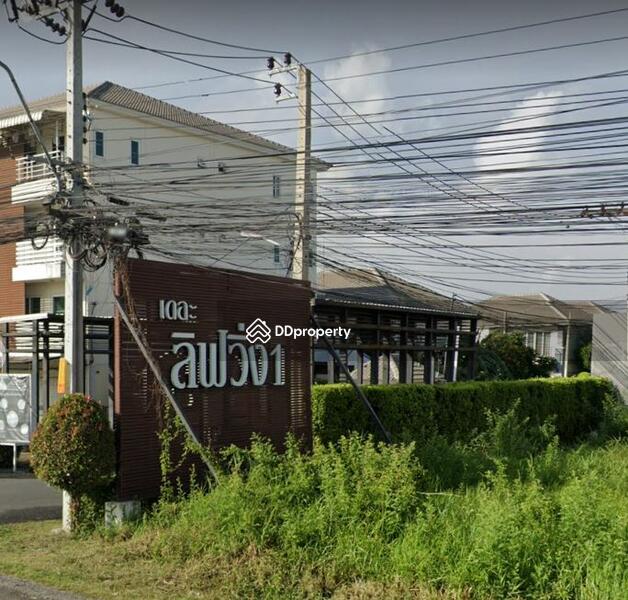 ขาย - The Living 1 Baan Kluay-Sai Noi : เดอะลิฟวิ่ง 1 บ้านกล้วย-ไทรน้อย, นนทบุรี