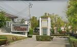 Thana Village Rama 5-Bangyai : ธนาวิลเลจ พระราม 5-บางใหญ่ #0