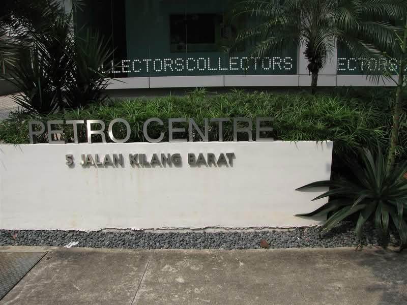 Petro Centre