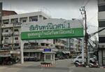 Amarinniwet 1 : หมู่บ้านอัมรินทร์นิเวศน์ 1 #0