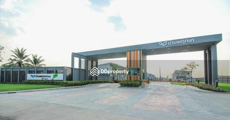 For Sale - Baan Pruksa 119 Rangsit-Klong 2, Pathum Thani