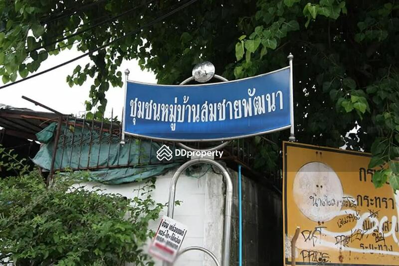 ขาย - Baan Somchai Pattana : บ้านสมชายพัฒนา, นนทบุรี