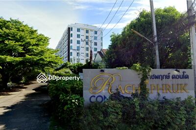  - Ratchaphruek Condo : ราชพฤกษ์คอนโด
