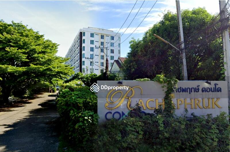 ขาย - Ratchaphruek Condo : ราชพฤกษ์คอนโด, กรุงเทพ