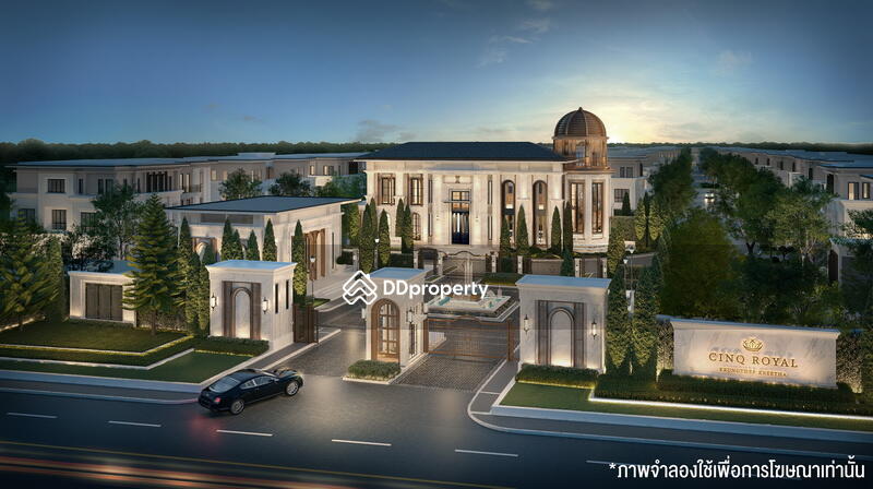 CINQ ROYAL Krungthep Kreetha : ซงค์ รอยัล กรุงเทพกรีฑา  #0