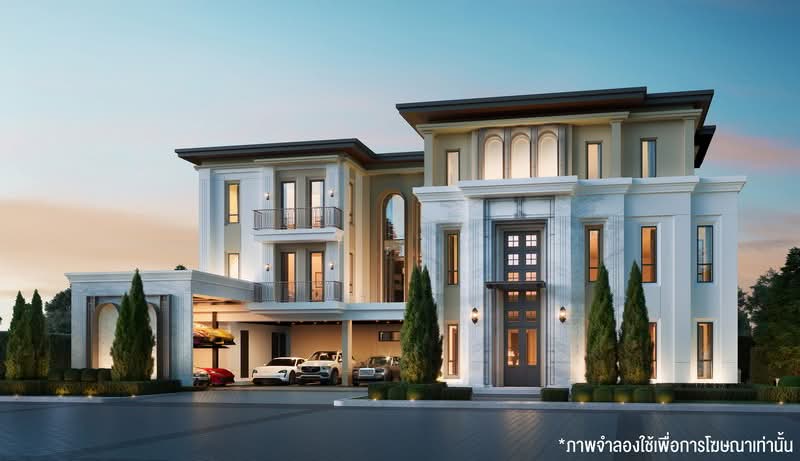 CINQ ROYAL Krungthep Kreetha : แซงค์ รอยัล กรุงเทพกรีฑา
