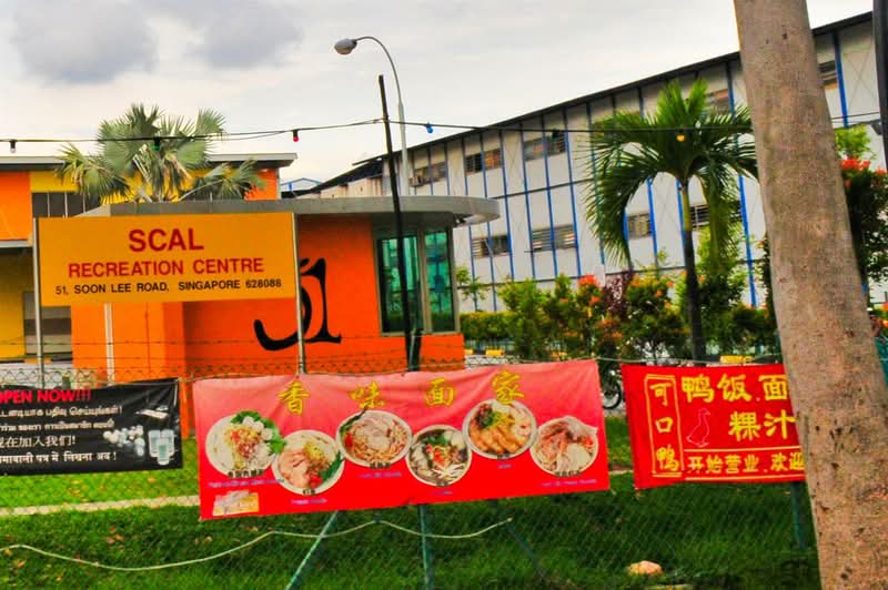 SCAL Recreation Centre