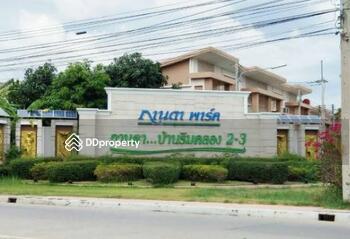 Kanda Park Rama 2 : กานดา พาร์ค พระราม 2