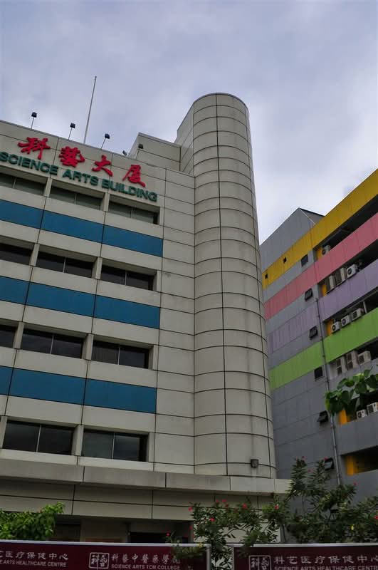 Sci Arts Building #0