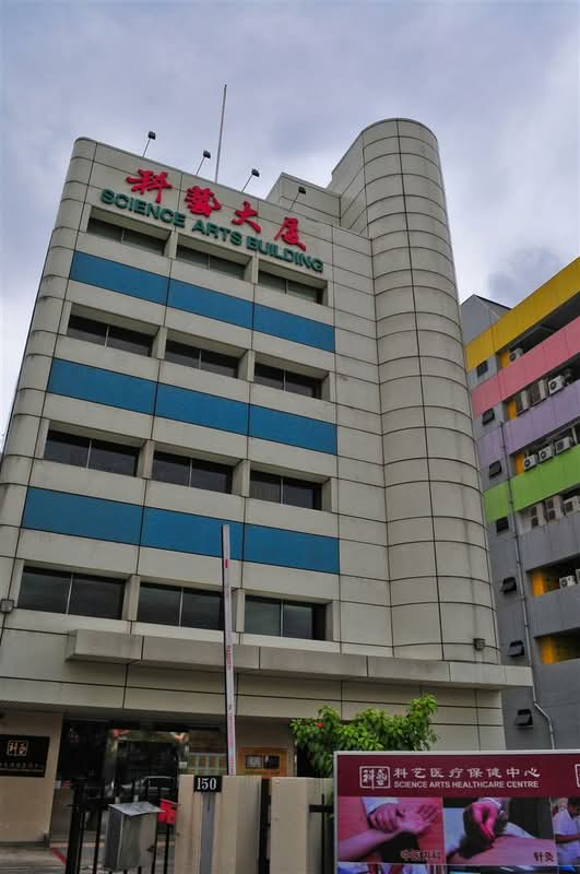 Sci Arts Building #0