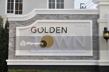 Golden Town Wongsawang-Ratchada : โกลเด้น ทาวน์ วงศ์สว่าง-รัชดา