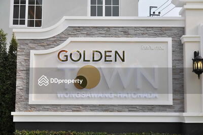  - Golden Town Wongsawang-Ratchada : โกลเด้น ทาวน์ วงศ์สว่าง-รัชดา