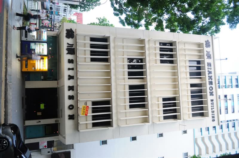 Siakson Building