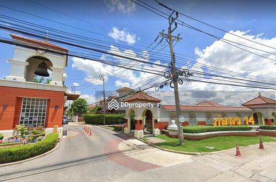ขาย - Baan Passorn 14 : บ้านภัสสร 14, นนทบุรี