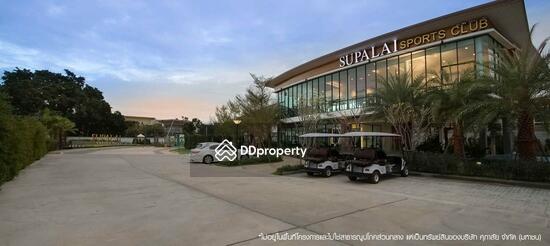 ขาย - Supalai Garden Ville Rangsit-Klong 2 : ศุภาลัย การ์เด้นวิลล์ รังสิต-คลอง 2, ปทุมธานี
