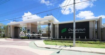 Baan Pruksa Teparak-Muengmai Project 1 : บ้านพฤกษา เทพารักษ์-เมืองใหม่ฯ โครงการ 1