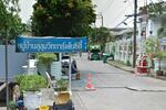 Sukhumvit Garden City 2 : บ้านสุขุมวิทการ์เด้นซิตี้ 2  #0