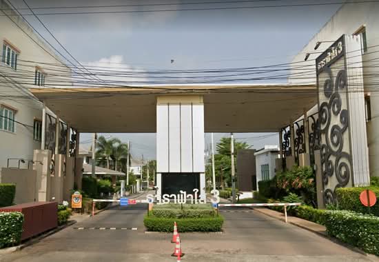 Tarafahsai 3 : ธาราฟ้าใส 3
