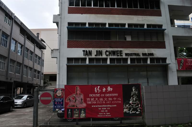 Tan Jin Chwee Industrial Building #0