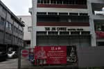 Tan Jin Chwee Industrial Building #0