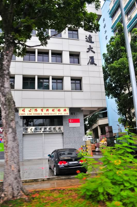 Tat Wan Building