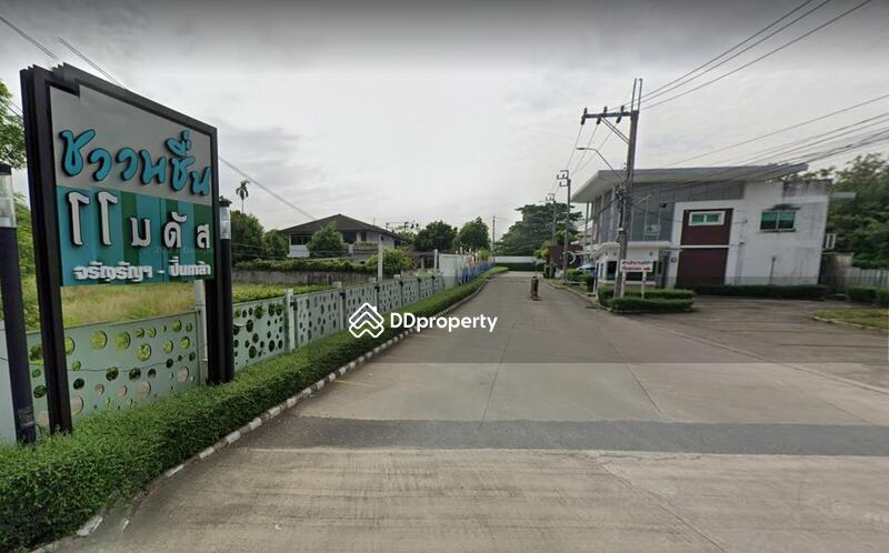 ขาย - Chuanchuen Mudus Charan Pinklao : ชวนชื่น โมดัส จรัญฯ – ปิ่นเกล้า, นนทบุรี