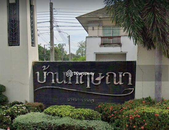For Rent - Baan Krissana Bangna-Onnut, Samut Prakan