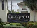 Baan Krissana Bangna-Onnut : บ้านกฤษณา บางนา-อ่อนนุช #0
