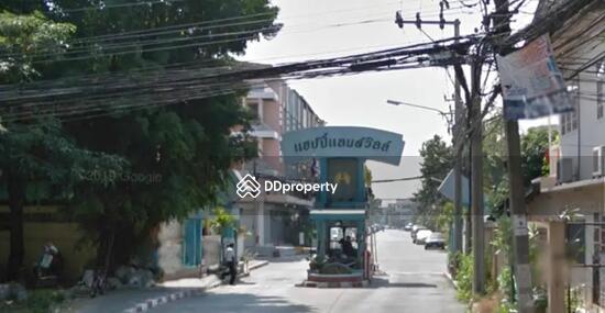 ขาย - Happy Land Ville : หมู่บ้าน แฮปปี้แลนด์วิลล์, กรุงเทพ