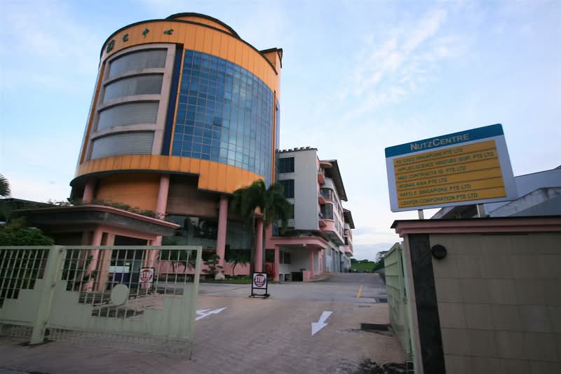 Nutz Centre