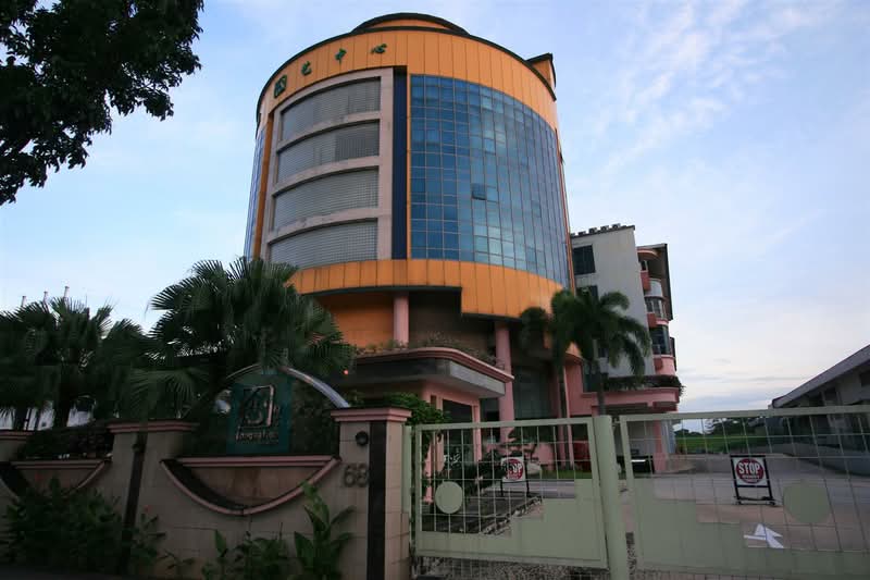 Nutz Centre