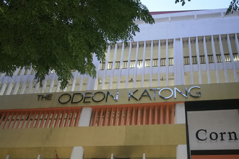 The Odeon Katong