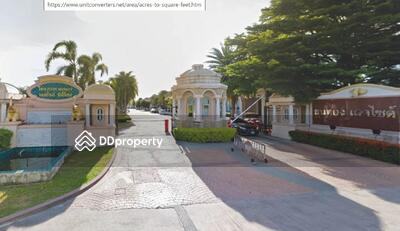 - Thanathong Lakeside City : ธนทอง เลคไซด์ ซิตี้