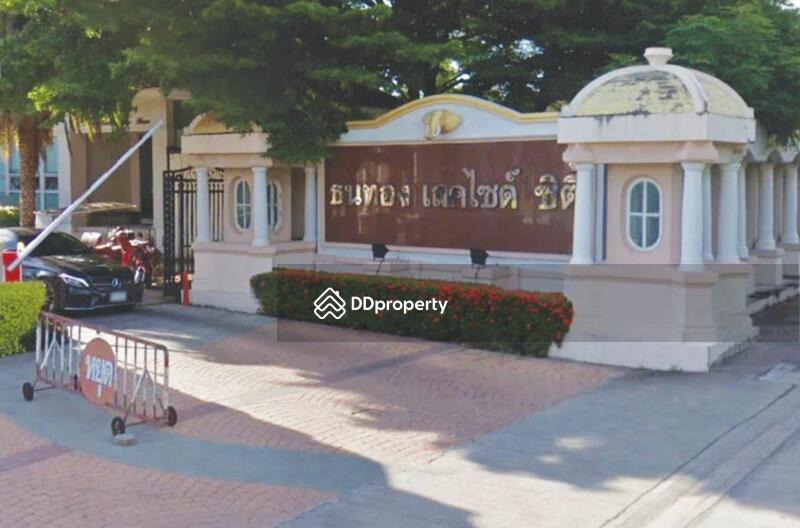 Thanathong Lakeside City : ธนทอง เลคไซด์ ซิตี้ #0
