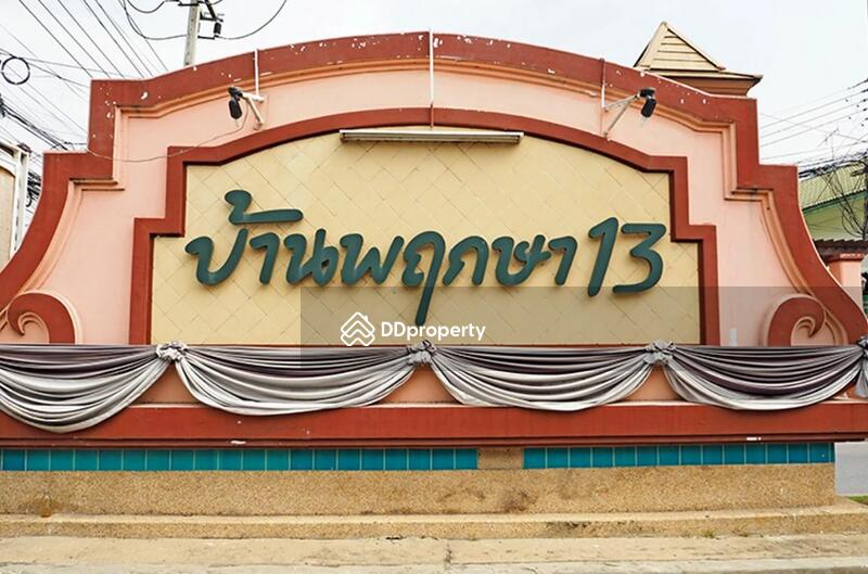 Baan Pruksa 13 Rangsit-Klong 3 : บ้านพฤกษา 13 รังสิต คลอง 3 #0
