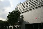 The Ura Center #0
