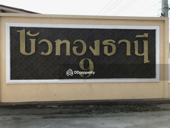 For Sale - Baan BuaThong Thanee 9, Nonthaburi