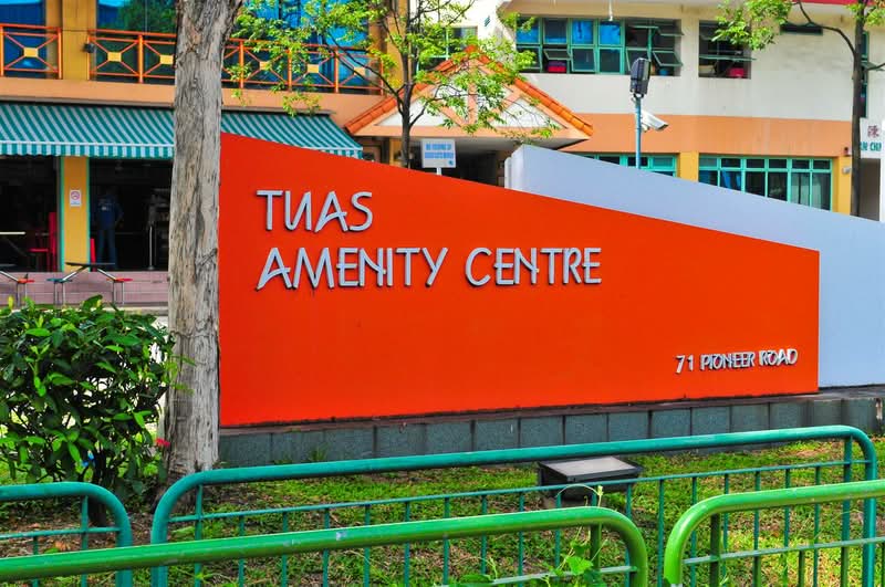 Tuas Amenity Centre #0