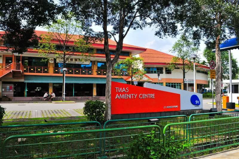 Tuas Amenity Centre #0