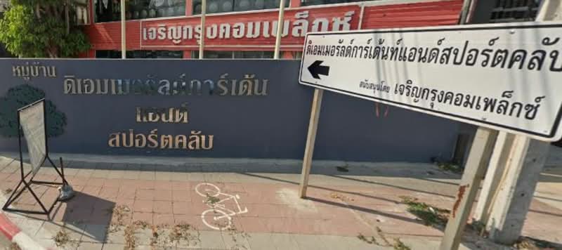 The Emerald Garden & Sport Club, Nonthaburi, Ratchaphruek Road, Bang Phlap, Pak Kret, Nonthaburi, 3 Bedrooms, 240 sqm, Single Detached House For Rent, by ปรินทร์ญาดา ชิณโชติ, 500183464 - DDproperty.com