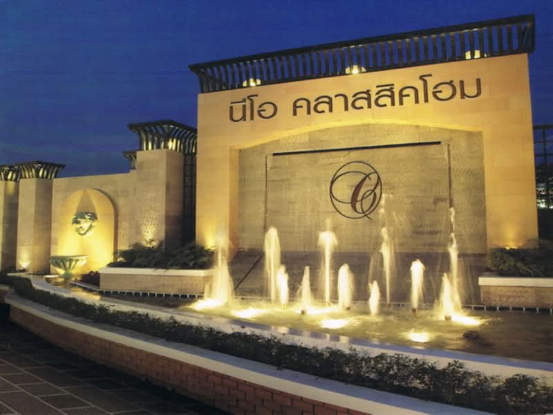 Neo Classic Home Ramintra : นีโอ คลาสสิคโฮม รามอินทรา, กรุงเทพ, ถนนรามอินทรา, คันนายาว, คันนายาว, กรุงเทพ, 200 ตร.ม., ทาวน์เฮ้าส์ ขาย, โดย Wuthikorn Prasomsan, 500155528 - DDproperty.com