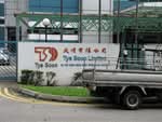 Tye Soon Building #0