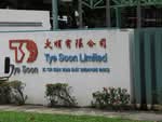 Tye Soon Building #0