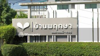 Baan Pruksa 83 Borommaratchachonnani-Sai 5 : บ้านพฤกษา 83 บรมราชชนนี-สาย 5