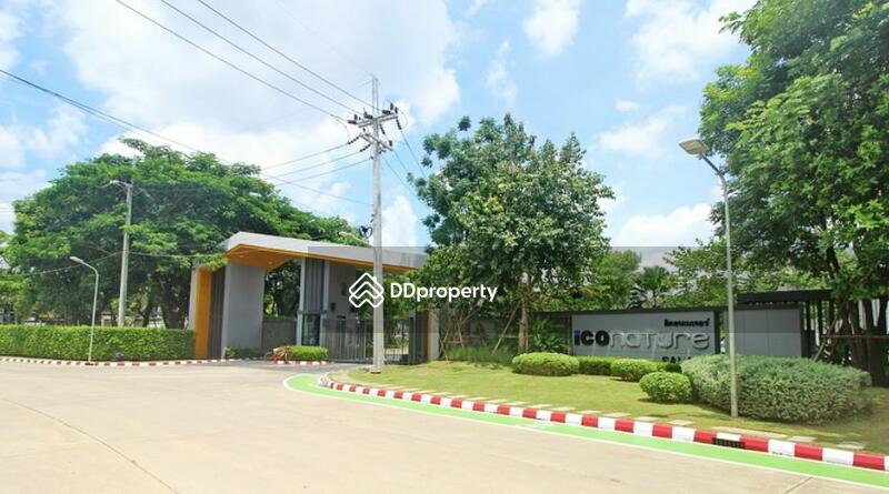 ขาย - Iconature Salaya : อิคอนเนเจอร์ ศาลายา, นครปฐม